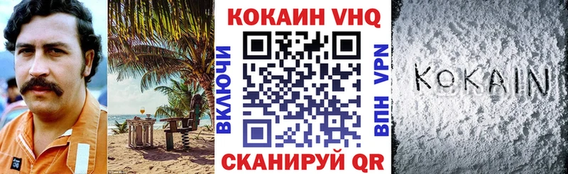 Купить COCAIN  АМФЕТАМИН  Меф мяу мяу  APVP  ГАШ  Канабис  Демидов