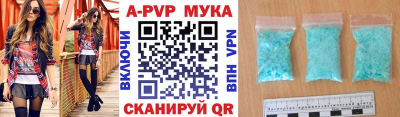 А ПВП СК КРИС  Купить где  Демидов 