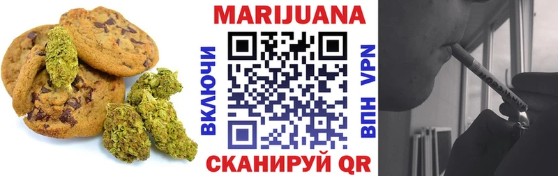 Купить где  Демидов  Cannafood конопля 