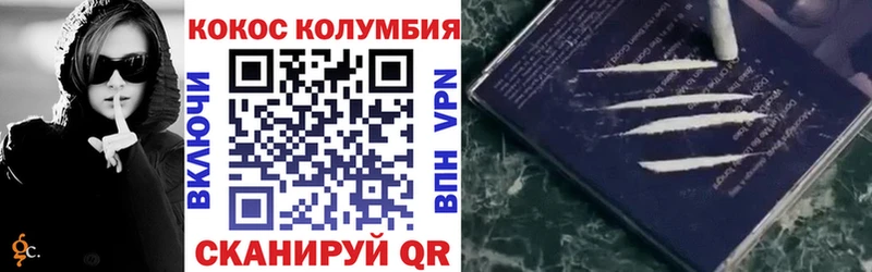 Кокаин FishScale Демидов
