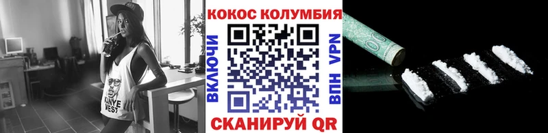 Купить  Демидов  Кокаин Колумбийский 