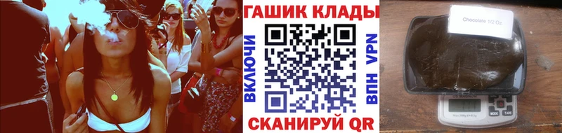 Гашиш индика сатива  Купить закладки  Демидов 