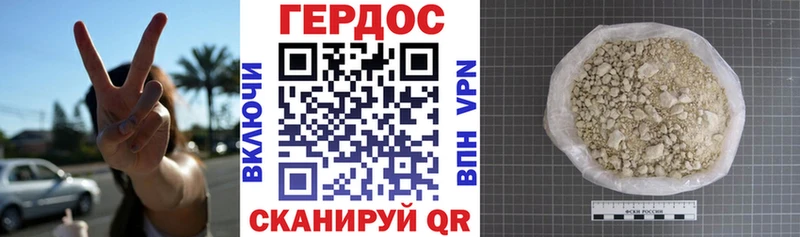 Героин герыч  Купить где  Демидов 
