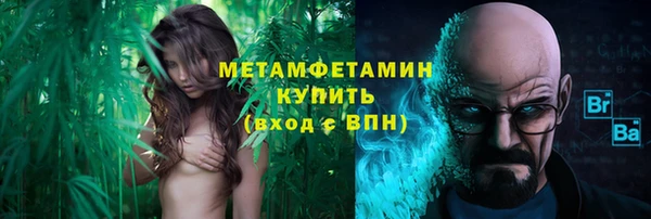 тгк Чекалин