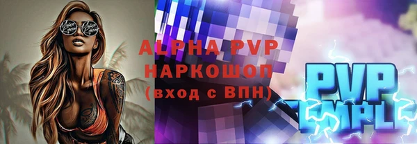 jwh Фурманов