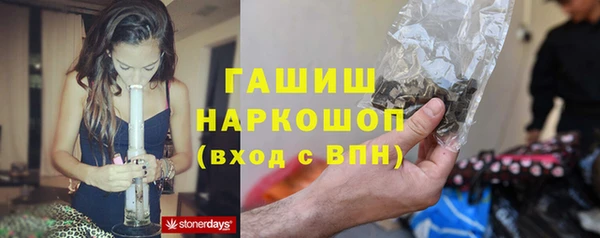 мдма Хадыженск