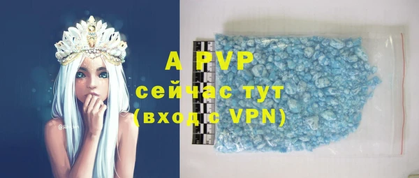 apvp Ханты-Мансийск