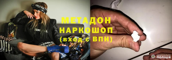 ПСИЛОЦИБИНОВЫЕ ГРИБЫ Валдай