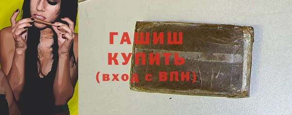 мдма Хадыженск