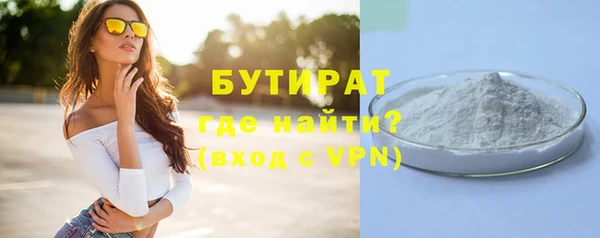 первитин Бутурлиновка
