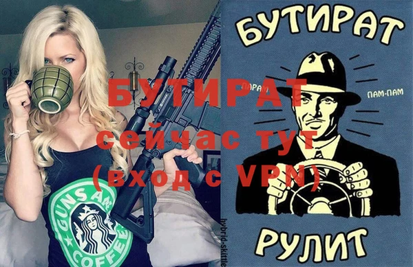 первитин Бутурлиновка