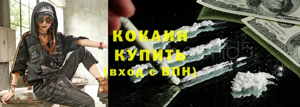 тгк Чекалин