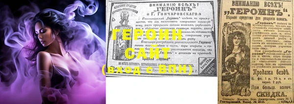 герыч Чегем