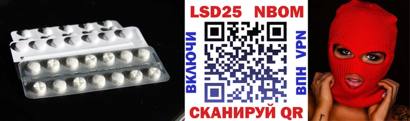 LSD-25 экстази кислота  Купить где  Демидов 
