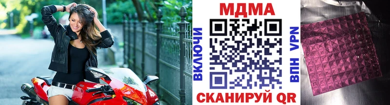 МДМА Molly  Купить где  Демидов 