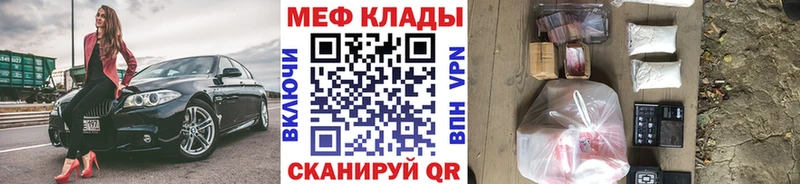 Купить  Демидов  Меф 4 MMC 