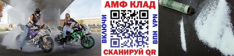 Первитин Декстрометамфетамин 99.9%  Купить где  Демидов 