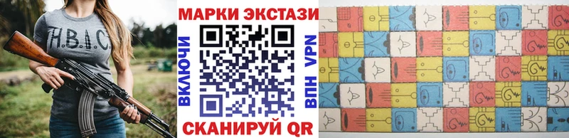 Купить где  Демидов  Марки NBOMe 1500мкг 
