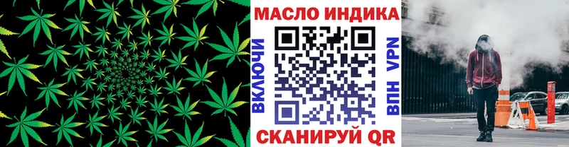 ТГК Wax  Купить где  Демидов 