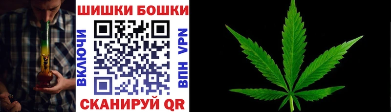 Конопля MAZAR  Купить закладки  Демидов 